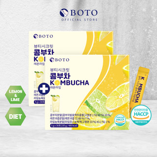 Boto Beauty คอมบูชา รสเลม่อนและมะนาว x 2 กล่อง