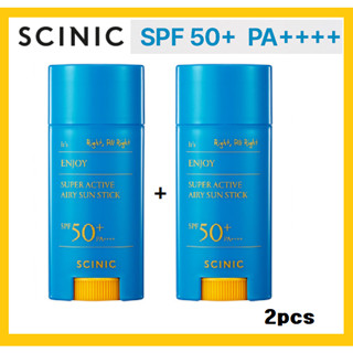 [SCINIC] กันแดดเนื้อโปร่ง 15 กรัม + 15 กรัม (Sun stick)