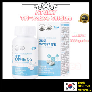 Atomy tri active Calcium 800 มก. x 180 เม็ด