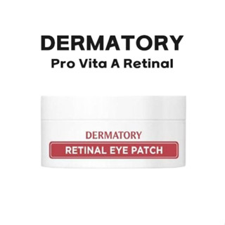 [DERMATORY] แผ่นแปะตา สําหรับ Pro Vita A Retinal Eye Patch 60 แผ่น