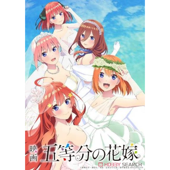 Japanese Bushiroad Trading Card Collection Clear Movie The Quintessential Quintuplets Box
