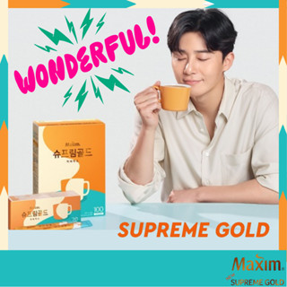 [MAXIM] กาแฟสุดเจ๋ง!! / Supreme Gold กาแฟมิกซ์ ( 20T / 100T ) / MZ รุ่น Favorite coffee / กาแฟสําเร็จรูป