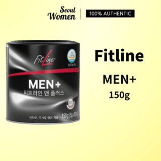 [FitLine] ผู้ชาย + 150 กรัม (ผลิตในประเทศเยอรมนี)  |✈️ จัดส่งจากเกาหลี