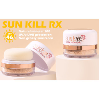 Maxclinic CATRIN Natural 100 Mineral Sunkill RX SPF46 PA+++ ครีมกันแดด 12 กรัม