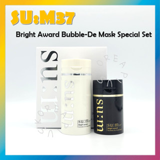 [SU:M37] Bright Award Bubble-De Mask Special Set