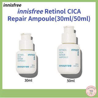 [innisfree] Retinol CICA แอมพูลซ่อมแซม 30 มล. 50 มล. K-Beauty Korea 2023