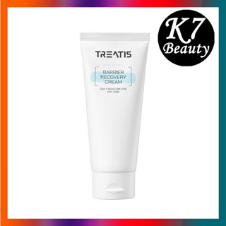 [Treatis] Barrier Recovery Cream 100 มล.