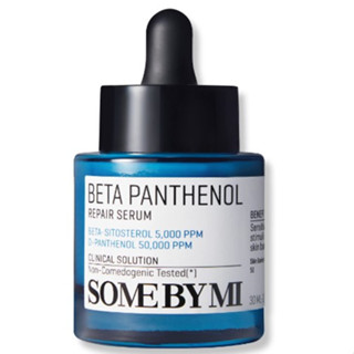 [SOME By MI] BETA PANTHENOL REPAIR SERUM เซรั่มบํารุงผิว 30 มล.