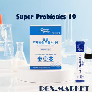 Super Probiotics โปรไบโอติก 19 30 กรัม x 2 แท่ง / แลคโตบาซิลลัส / สุขภาพลําไส้
