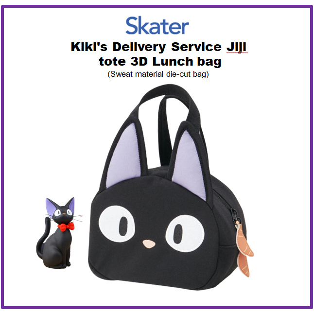 [SKATER] Kiki's Delivery Service Jiji tote 3D กระเป๋าใส่อาหารกลางวัน (วัสดุกันเหงื่อ ถุงไดคัท) KNBD1