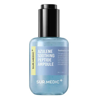 Sur.medic+ Azulene แอมพูลเปปไทด์ 2.70 fl.oz / 80 มล.