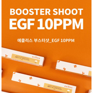 [Ecliss] Egf Booster Shot / Niacinamide Booster Shot 4.5 มล.