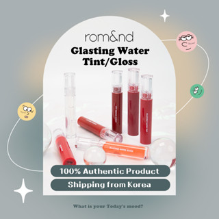 [rom&amp;nd] GLASTING WATER TINT / GLOSS (8 สี) | Romand ลิปสติก ลิปกลอส เคลือบเงา แบบน้ํา