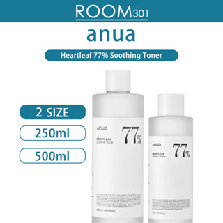 [Anua] Heartleaf 77% Acne Soothing Toner (250 มล., 350 มล., 500 มล.) โปรโมชั่นพิเศษ / รีฟิล