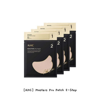 [AHC] แผ่นแพทช์ Masters Pro Patch 2 ขั้น / k-beauty