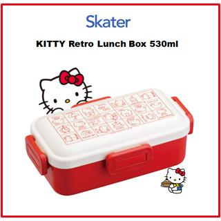 [SKATER] Kitty กล่องอาหารกลางวัน สไตล์เรโทร 530 มล. PFLB6AG