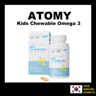 [ATOMY]  Kids Chewable Omega 3 โอเมก้าเคี้ยวได้ สําหรับเด็ก 3