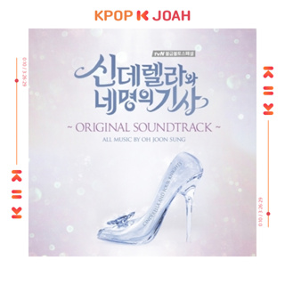 Cinderella and Four Knights OST TVN Drama O.S.T