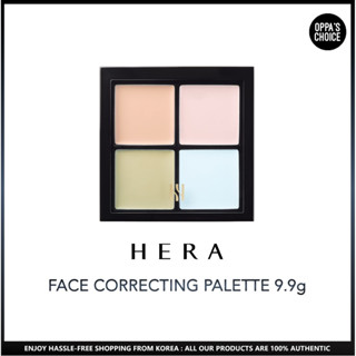 [แท้/พร้อมส่ง] HERA FACE CORRECTING PALETTE 9.9g