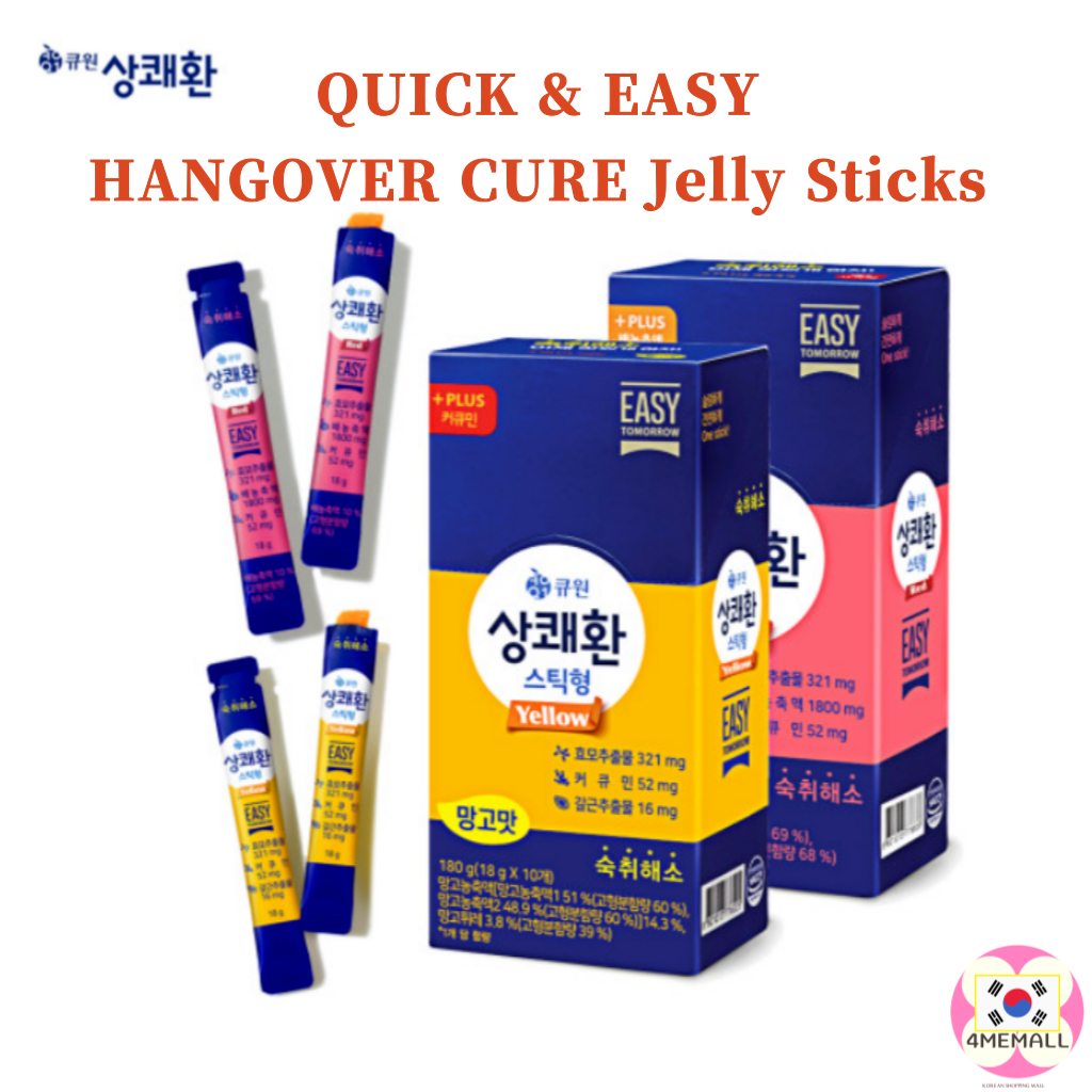 [Q One] QONE EASY TOMORROW เจลลี่สติ๊ก แบบแขวน สีแดง (แพร์ & แอปเปิ้ล) 18 กรัม × 10P / สีเหลือง (มะม