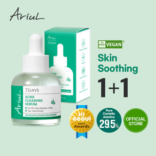 [Ariul Official][1+1 EVENT] เซรั่มบํารุงผิวหน้า 7 วัน AC Cica Blemish 20 มล. กรดซิลิก้า 29.5% เซรั่มมังสวิรัติ ดูดซึมเร็ว ดูแลทุกวัน - (ARSD225)A