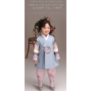 [The Ye Hanbok] "Hayubyeol 233" Hanbok Set for boys [Jeogori(เสื้อยืด) + กางเกง + Pleasure(เสื้อกั๊ก)]