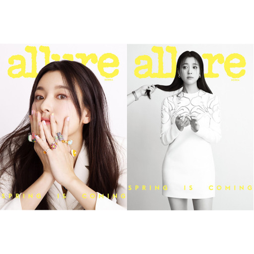 นิตยสาร Allure Korea March 2022 สุ่มปก Han Hyojoo, K Pop, K star, K FASHION, KBEAUTY, K POP, K STAR