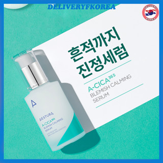 【 Aestura 】A-CICA 365 BLEMISH CALMING SERUM 25 มล.