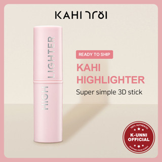 [KAHI/พร้อมส่ง] Kahi ไฮไลท์เตอร์ 9 กรัม