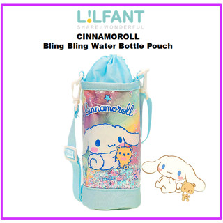 [LILFANT] Cinnamoroll Bling Bling กระเป๋าใส่ขวดน้ํา