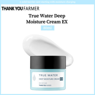 Thank YOU FARMER True Water Deep Moisture Cream EX 80 มล.