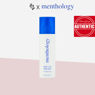 MENTHOLOGY Super Cool Body Mist 200ml