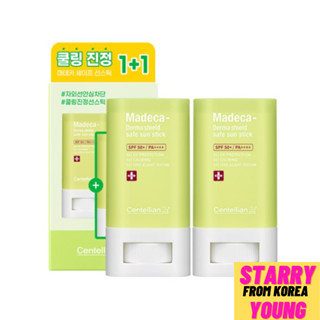 Centellian 24 Madeca Derma Shiled Safe Sun Stick 20 กรัม SPF 50+ PA++++ (1+1)