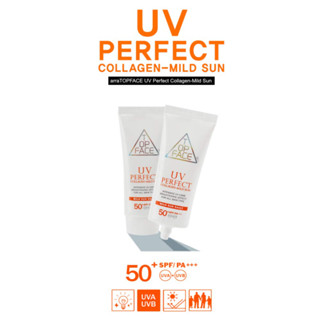 Arra TopFace UV Perfect Collagen Mild Sun SPF50+/PA+++ ครีมกันแดด ป้องกันรังสียูวีเอ 70 มล.