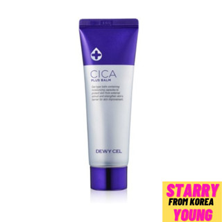 [DEWY Cel] Cica Plus Balm บาล์มกรดไฮยารูลอนิก และครีมซิก้า ผ่อนคลาย 50 มล.