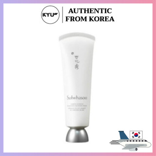 มาส์กโสมขาวซัลวาซู 120 มล. | Sulwhasoo White Ginseng Radiance Refining Mask 120ml