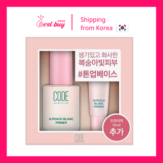 Code Glo ko lor N.Peach Blan ไพรเมอร์ 30 มล.