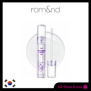 [ROMAND X SANRIO] Glasting Water Gloss ลิปกลอส เนื้อน้ํา ติดทนนาน