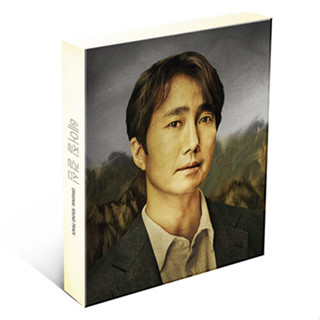 แผ่น CD เพลงประกอบ Decision to Leave OST Lenticular Korean Limited Edition ของแท้ โดย Yeong-Wook Jo - Hae-joon Version