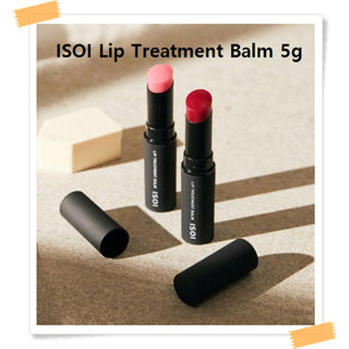 Isoi ลิปบาล์มบํารุงริมฝีปาก 5 กรัม (สีแดงล้วน, สีชมพูอ่อน)