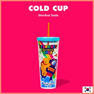 [Wiggle Wiggle] Cold Cup Stardust Soda 720ml