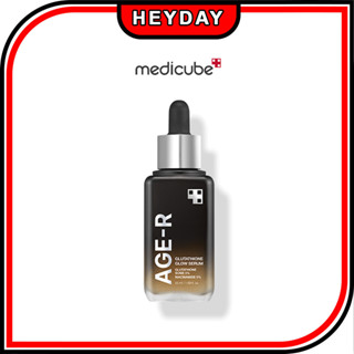 [Medicube] Age-r Glutathione Glow Ampoule 50 มล. ผลิตภัณฑ์ดูแลผิว ไวท์เทนนิ่ง ยกกระชับ ยืดหยุ่น ไนอะซินาไมด์ เดโนซีน คอลลาเจน ความงาม เครื่องสําอางเกาหลี พื้นฐาน ฐาน ทุกวัน ริ้วรอย ปรับปรุง