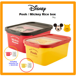 [Disney] Pooh / Mickey กล่องข้าวสาร 5 กก. HPL560