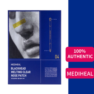 [MEDIHEAL] ใหม่ แผ่นมาส์กจมูก ละลายสิวหัวดํา 2023 | Sebum CARE / ผลิตภัณฑ์ดูแลรูขุมขน / ผลิตภัณฑ์ดูแลผิวหน้า 3 ขั้น | ไม้พาย ซีบัมคู่ สไตล์เกาหลี ของแท้ 100%