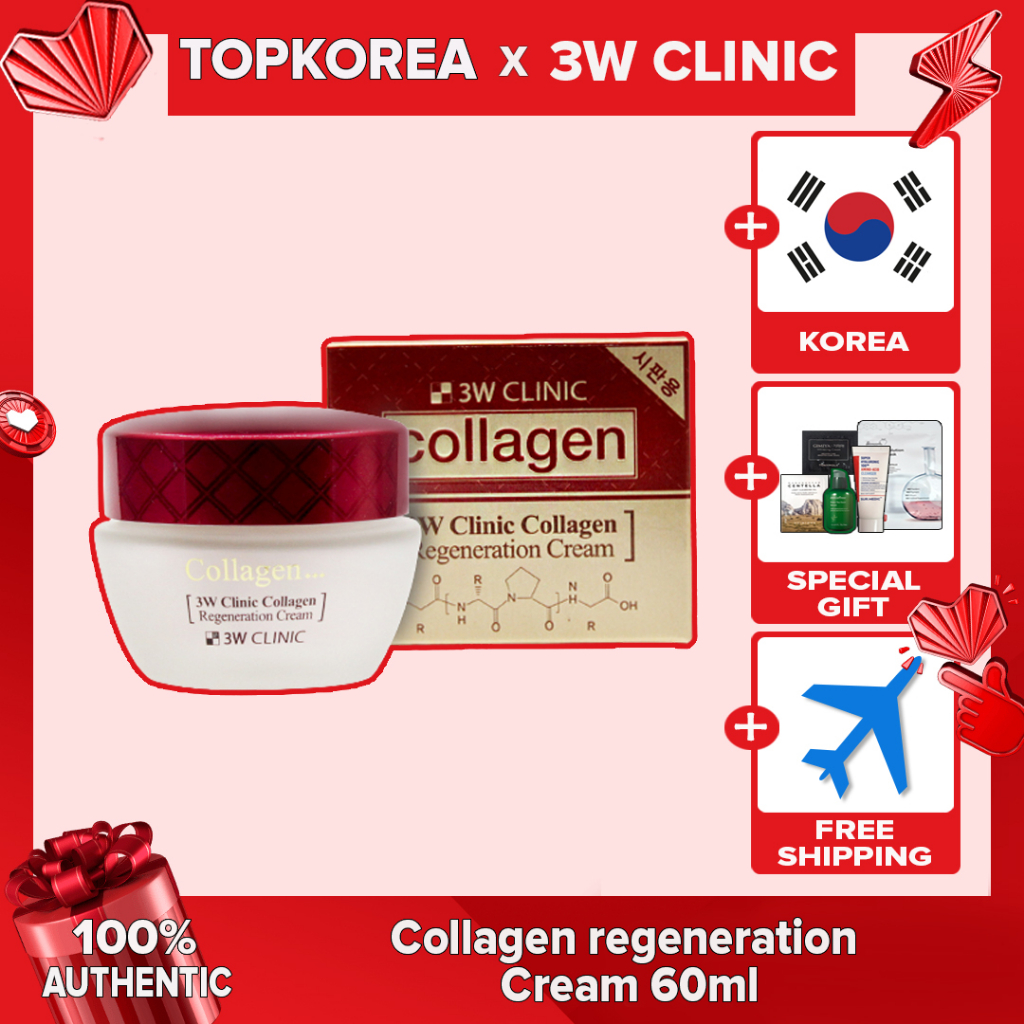 3W CLINIC ★คลินิก 3W★ Collagen Regeneration Cream 60ml / TOPKOREA / จัดส่งจากเกาหลี