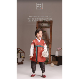 [The Ye Hanbok] "Bo Hwi Gilt 234" Hanbok Set for boys [Jeogori(เสื้อยืด) + กางเกง + QuaeJa(เสื้อกั๊ก)]