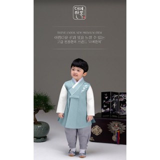 [The Ye Hanbok] "Sky Hyun 562" Hanbok Set for boys [Jeogori(เสื้อยืด) + กางเกง + QuaeJa(เสื้อกั๊ก)]