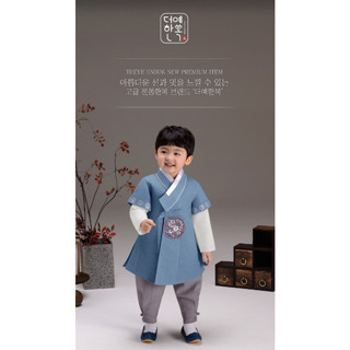 [The Ye Hanbok] ชุดเสื้อเชิ้ต กางเกง QuaeJa(Vest) สําหรับเด็กผู้ชาย 557 นิ้ว