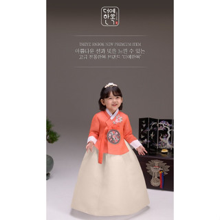 [The Yerin Hanbok] ชุดเดรส สําหรับเด็กผู้หญิง 390 นิ้ว