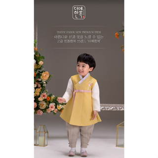 [The Ye Hanbok] "Jeong E Yellow 514" Hanbok Set [Jeogori(เสื้อยืด) + กางเกง + QuaeJa(เสื้อกั๊ก)] สําหรับเด็กผู้ชาย